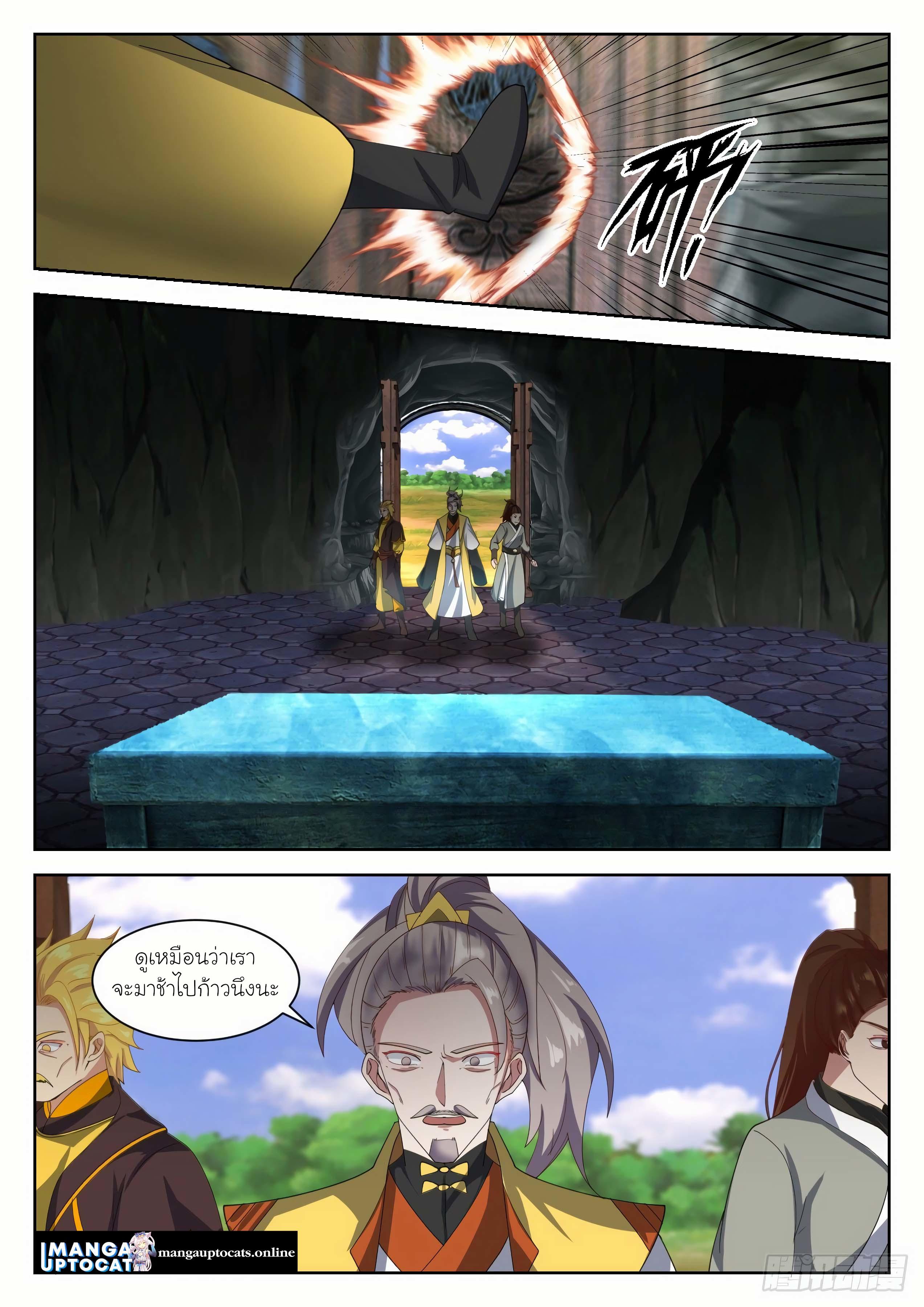 Manga-lc-com อ่านมังงะ อ่านการ์ตูน ออนไลน์ ฟรี Martial Peak ตอนที่ 1 2 3 4 5 6 7 8 9 10 11 12 13 14 ฟรี ไม่มีโฆษณา Manga-lc - อ่าน มังงะ อ่าน การ์ตูน ออนไลน์ อ่านมังงะ ฟรี