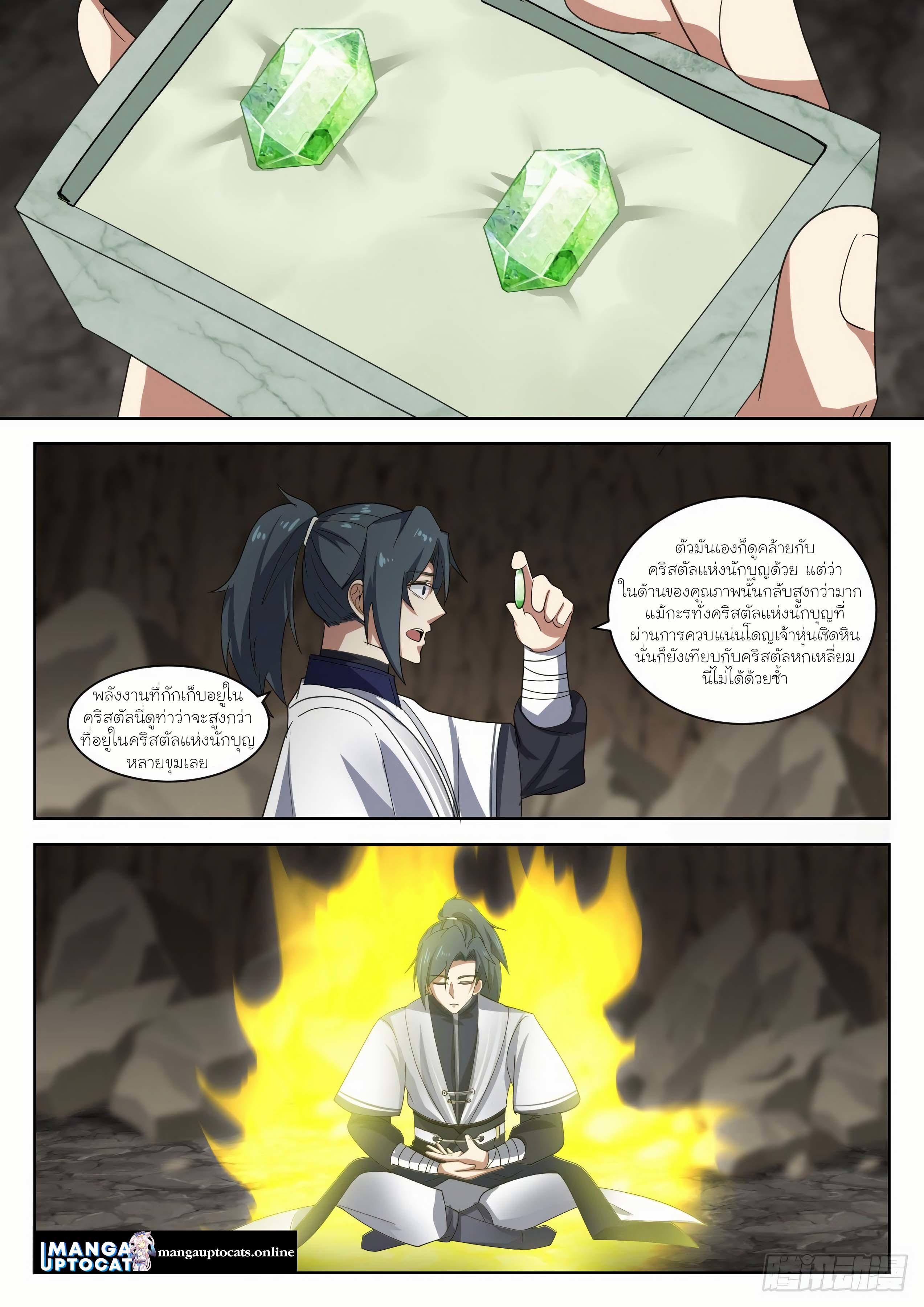 Manga-lc-com อ่านมังงะ อ่านการ์ตูน ออนไลน์ ฟรี Martial Peak ตอนที่ 1 2 3 4 5 6 7 8 9 10 11 12 13 14 ฟรี ไม่มีโฆษณา Manga-lc - อ่าน มังงะ อ่าน การ์ตูน ออนไลน์ อ่านมังงะ ฟรี