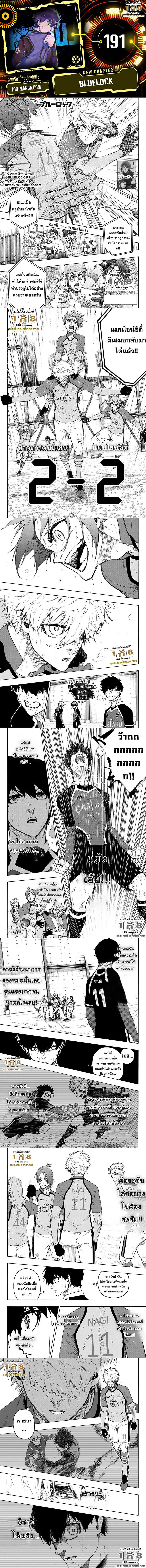 Manga-lc-com อ่านมังงะ อ่านการ์ตูน ออนไลน์ ฟรี Blue Lock ตอนที่ 1 2 3 4 5 6 7 8 9 10 11 12 13 14 ฟรี ไม่มีโฆษณา Manga-lc - อ่าน มังงะ อ่าน การ์ตูน ออนไลน์ อ่านมังงะ ฟรี