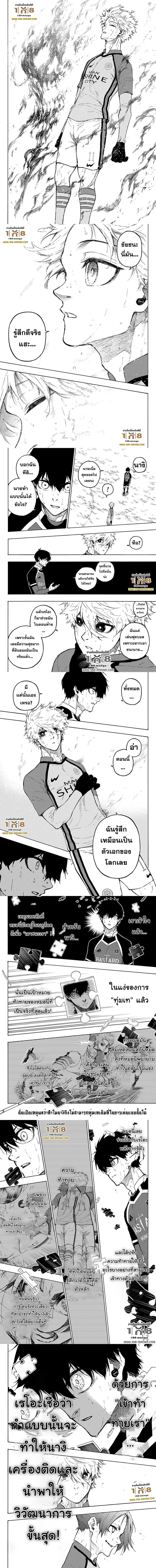 Manga-lc-com อ่านมังงะ อ่านการ์ตูน ออนไลน์ ฟรี Blue Lock ตอนที่ 1 2 3 4 5 6 7 8 9 10 11 12 13 14 ฟรี ไม่มีโฆษณา Manga-lc - อ่าน มังงะ อ่าน การ์ตูน ออนไลน์ อ่านมังงะ ฟรี