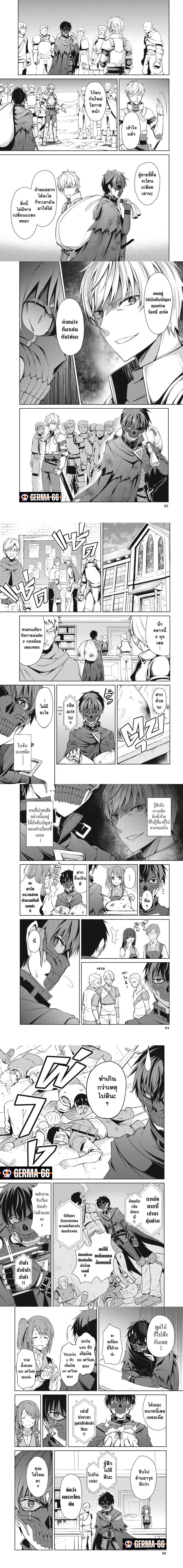 Manga-lc-com อ่านมังงะ อ่านการ์ตูน ออนไลน์ ฟรี Berserk of Gluttony ตอนที่ 1 2 3 4 5 6 7 8 9 10 11 12 13 14 ฟรี ไม่มีโฆษณา Manga-lc - อ่าน มังงะ อ่าน การ์ตูน ออนไลน์ อ่านมังงะ ฟรี