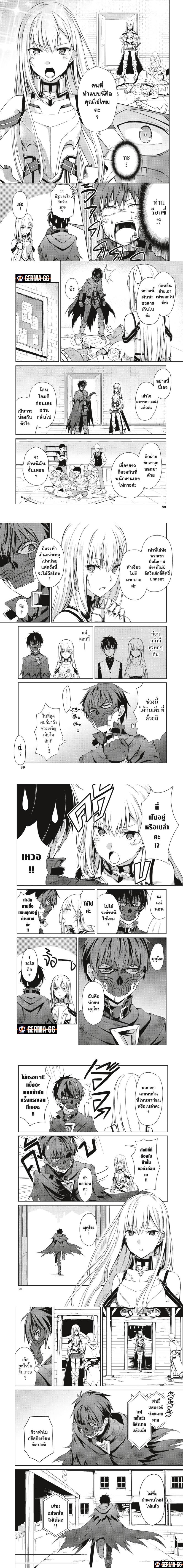 Manga-lc-com อ่านมังงะ อ่านการ์ตูน ออนไลน์ ฟรี Berserk of Gluttony ตอนที่ 1 2 3 4 5 6 7 8 9 10 11 12 13 14 ฟรี ไม่มีโฆษณา Manga-lc - อ่าน มังงะ อ่าน การ์ตูน ออนไลน์ อ่านมังงะ ฟรี