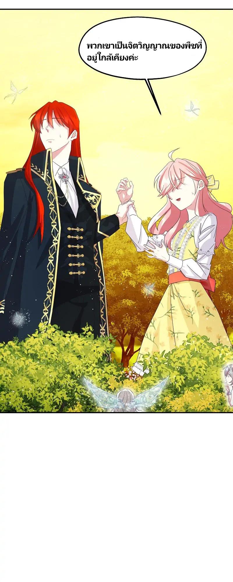 Manga-lc-com อ่านมังงะ อ่านการ์ตูน ออนไลน์ ฟรี Welcome to Sylvia’s Garden ตอนที่ 1 2 3 4 5 6 7 8 9 10 11 12 13 14 ฟรี ไม่มีโฆษณา Manga-lc - อ่าน มังงะ อ่าน การ์ตูน ออนไลน์ อ่านมังงะ ฟรี