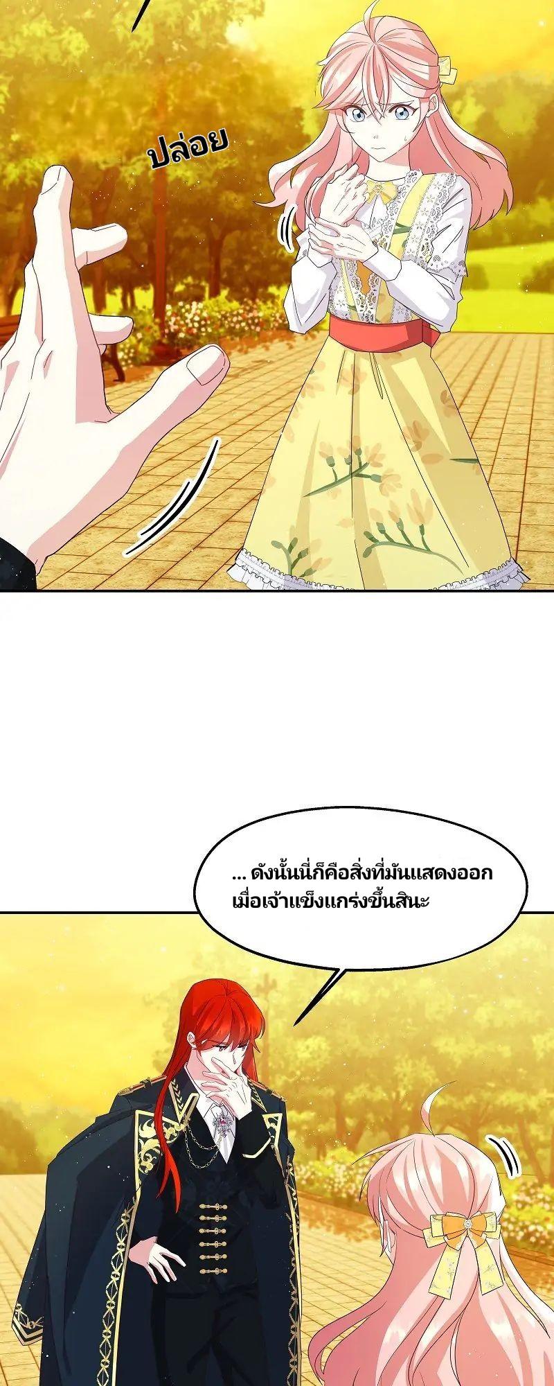 Manga-lc-com อ่านมังงะ อ่านการ์ตูน ออนไลน์ ฟรี Welcome to Sylvia’s Garden ตอนที่ 1 2 3 4 5 6 7 8 9 10 11 12 13 14 ฟรี ไม่มีโฆษณา Manga-lc - อ่าน มังงะ อ่าน การ์ตูน ออนไลน์ อ่านมังงะ ฟรี