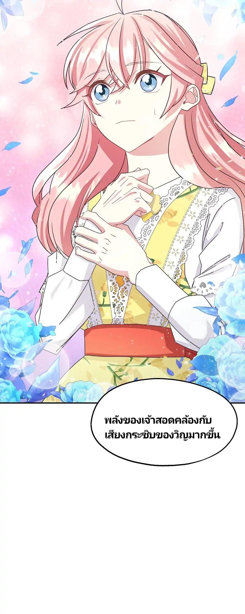 Manga-lc-com อ่านมังงะ อ่านการ์ตูน ออนไลน์ ฟรี Welcome to Sylvia’s Garden ตอนที่ 1 2 3 4 5 6 7 8 9 10 11 12 13 14 ฟรี ไม่มีโฆษณา Manga-lc - อ่าน มังงะ อ่าน การ์ตูน ออนไลน์ อ่านมังงะ ฟรี