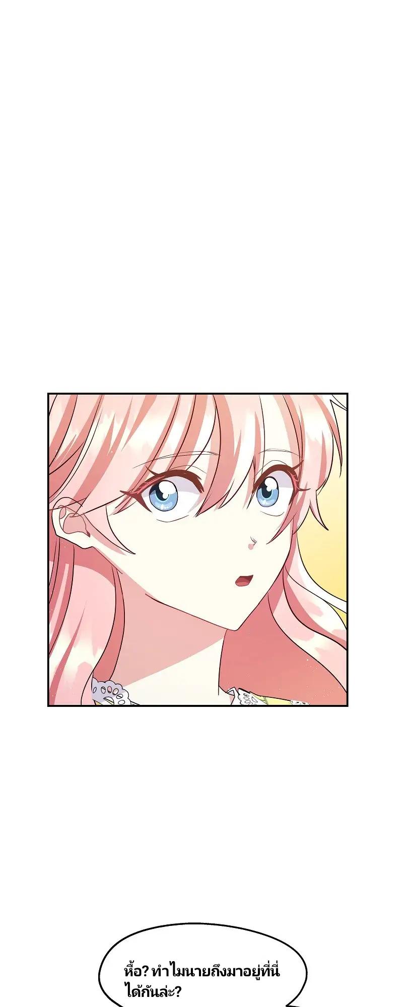 Manga-lc-com อ่านมังงะ อ่านการ์ตูน ออนไลน์ ฟรี Welcome to Sylvia’s Garden ตอนที่ 1 2 3 4 5 6 7 8 9 10 11 12 13 14 ฟรี ไม่มีโฆษณา Manga-lc - อ่าน มังงะ อ่าน การ์ตูน ออนไลน์ อ่านมังงะ ฟรี