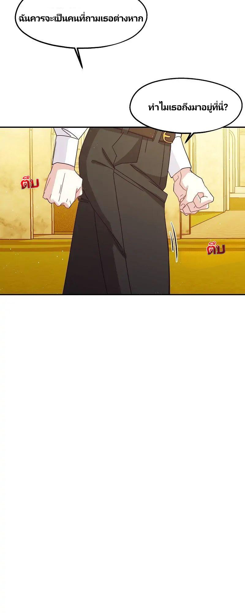 Manga-lc-com อ่านมังงะ อ่านการ์ตูน ออนไลน์ ฟรี Welcome to Sylvia’s Garden ตอนที่ 1 2 3 4 5 6 7 8 9 10 11 12 13 14 ฟรี ไม่มีโฆษณา Manga-lc - อ่าน มังงะ อ่าน การ์ตูน ออนไลน์ อ่านมังงะ ฟรี