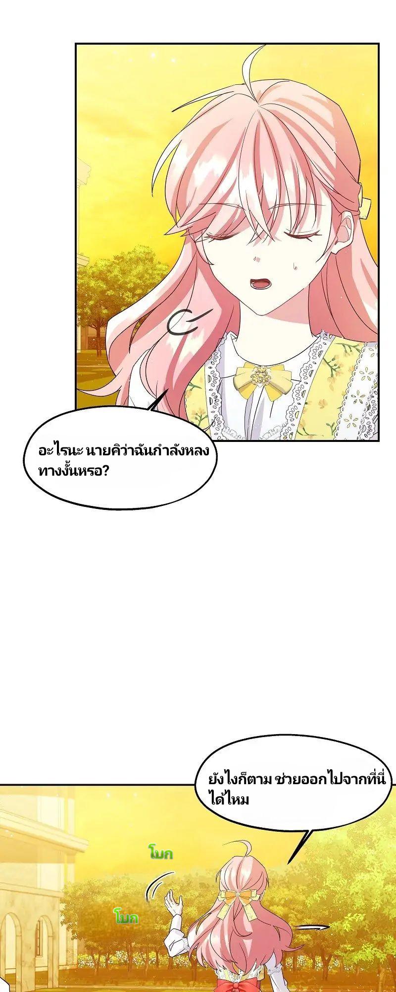 Manga-lc-com อ่านมังงะ อ่านการ์ตูน ออนไลน์ ฟรี Welcome to Sylvia’s Garden ตอนที่ 1 2 3 4 5 6 7 8 9 10 11 12 13 14 ฟรี ไม่มีโฆษณา Manga-lc - อ่าน มังงะ อ่าน การ์ตูน ออนไลน์ อ่านมังงะ ฟรี
