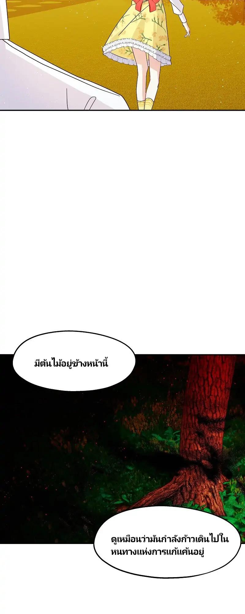 Manga-lc-com อ่านมังงะ อ่านการ์ตูน ออนไลน์ ฟรี Welcome to Sylvia’s Garden ตอนที่ 1 2 3 4 5 6 7 8 9 10 11 12 13 14 ฟรี ไม่มีโฆษณา Manga-lc - อ่าน มังงะ อ่าน การ์ตูน ออนไลน์ อ่านมังงะ ฟรี