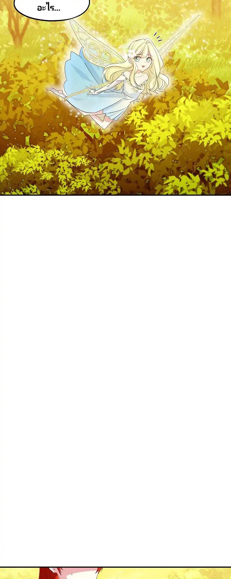 Manga-lc-com อ่านมังงะ อ่านการ์ตูน ออนไลน์ ฟรี Welcome to Sylvia’s Garden ตอนที่ 1 2 3 4 5 6 7 8 9 10 11 12 13 14 ฟรี ไม่มีโฆษณา Manga-lc - อ่าน มังงะ อ่าน การ์ตูน ออนไลน์ อ่านมังงะ ฟรี