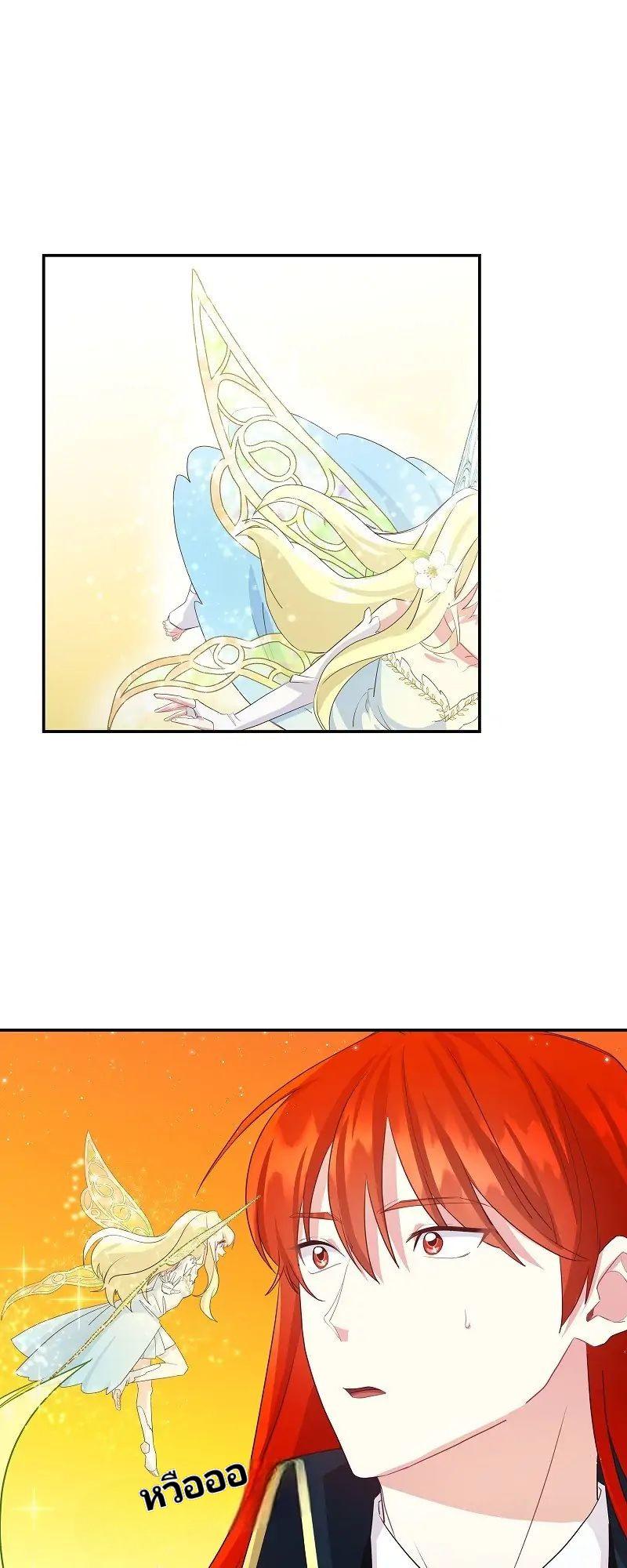 Manga-lc-com อ่านมังงะ อ่านการ์ตูน ออนไลน์ ฟรี Welcome to Sylvia’s Garden ตอนที่ 1 2 3 4 5 6 7 8 9 10 11 12 13 14 ฟรี ไม่มีโฆษณา Manga-lc - อ่าน มังงะ อ่าน การ์ตูน ออนไลน์ อ่านมังงะ ฟรี