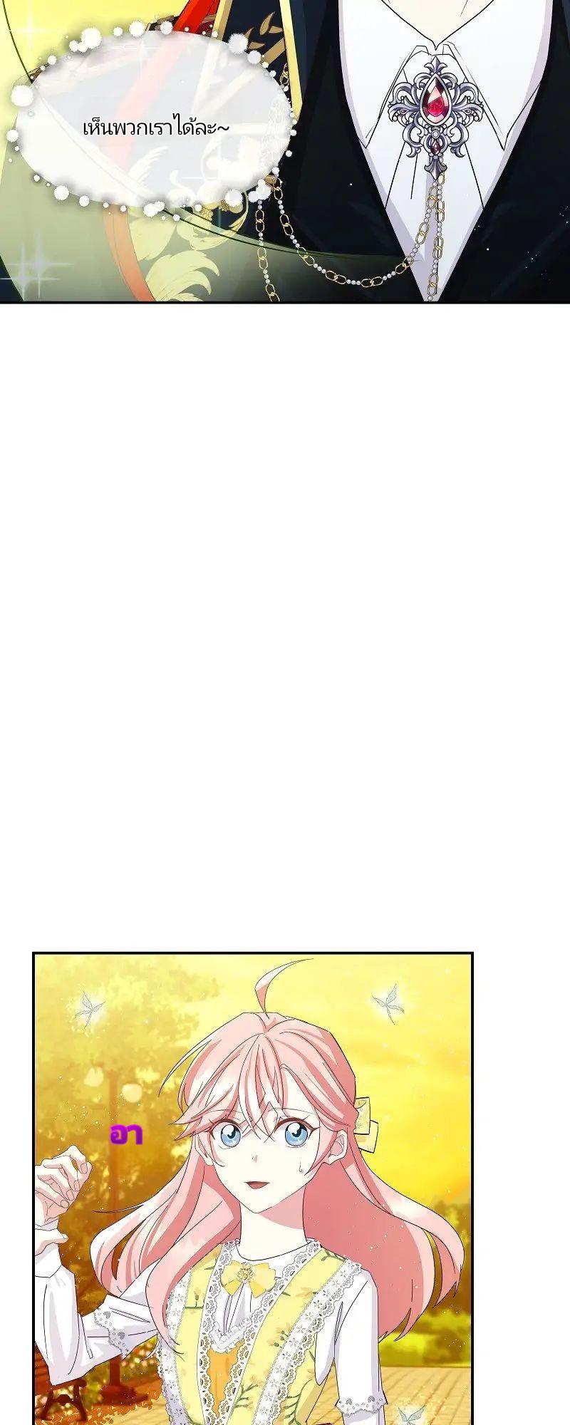 Manga-lc-com อ่านมังงะ อ่านการ์ตูน ออนไลน์ ฟรี Welcome to Sylvia’s Garden ตอนที่ 1 2 3 4 5 6 7 8 9 10 11 12 13 14 ฟรี ไม่มีโฆษณา Manga-lc - อ่าน มังงะ อ่าน การ์ตูน ออนไลน์ อ่านมังงะ ฟรี