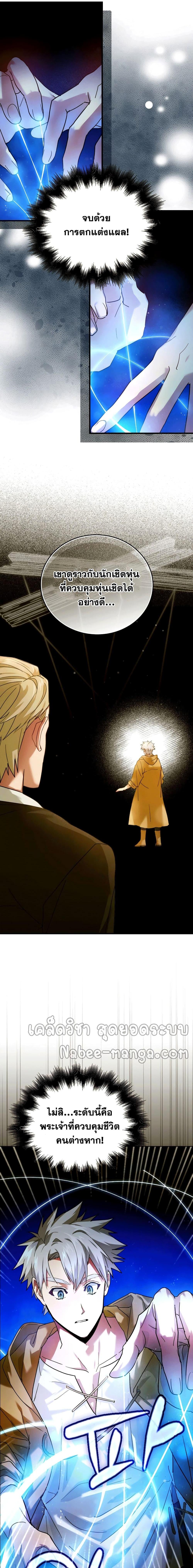 Manga-lc-com อ่านมังงะ อ่านการ์ตูน ออนไลน์ ฟรี To Hell With Being A Saint, I’m A Doctor ตอนที่ 1 2 3 4 5 6 7 8 9 10 11 12 13 14 ฟรี ไม่มีโฆษณา Manga-lc - อ่าน มังงะ อ่าน การ์ตูน ออนไลน์ อ่านมังงะ ฟรี