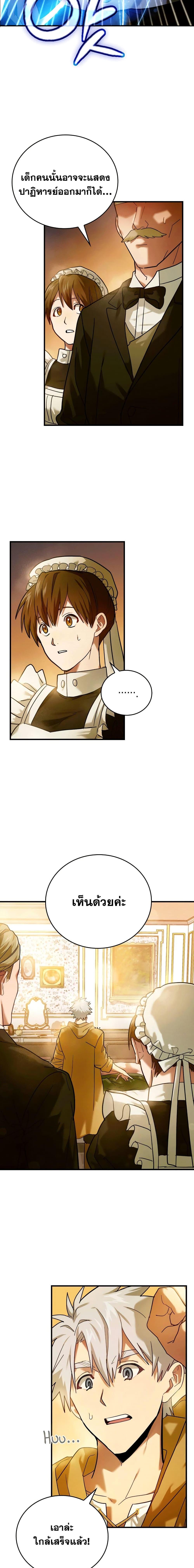 Manga-lc-com อ่านมังงะ อ่านการ์ตูน ออนไลน์ ฟรี To Hell With Being A Saint, I’m A Doctor ตอนที่ 1 2 3 4 5 6 7 8 9 10 11 12 13 14 ฟรี ไม่มีโฆษณา Manga-lc - อ่าน มังงะ อ่าน การ์ตูน ออนไลน์ อ่านมังงะ ฟรี