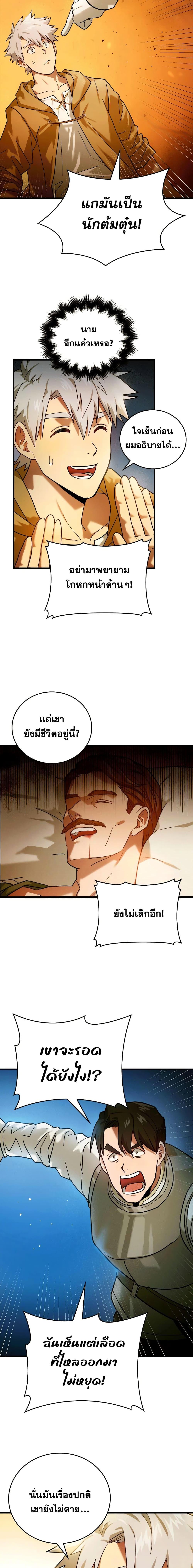 Manga-lc-com อ่านมังงะ อ่านการ์ตูน ออนไลน์ ฟรี To Hell With Being A Saint, I’m A Doctor ตอนที่ 1 2 3 4 5 6 7 8 9 10 11 12 13 14 ฟรี ไม่มีโฆษณา Manga-lc - อ่าน มังงะ อ่าน การ์ตูน ออนไลน์ อ่านมังงะ ฟรี