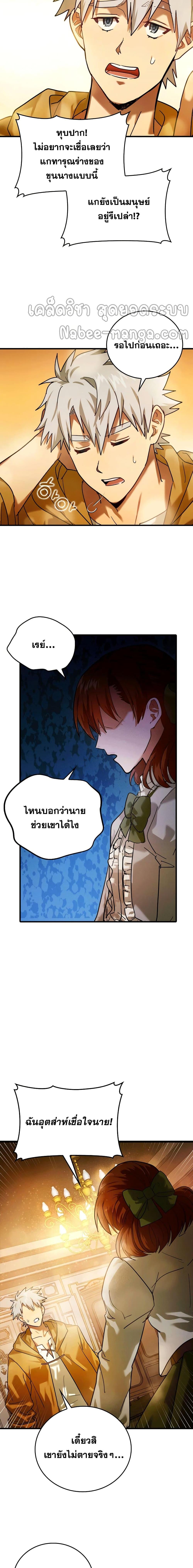 Manga-lc-com อ่านมังงะ อ่านการ์ตูน ออนไลน์ ฟรี To Hell With Being A Saint, I’m A Doctor ตอนที่ 1 2 3 4 5 6 7 8 9 10 11 12 13 14 ฟรี ไม่มีโฆษณา Manga-lc - อ่าน มังงะ อ่าน การ์ตูน ออนไลน์ อ่านมังงะ ฟรี