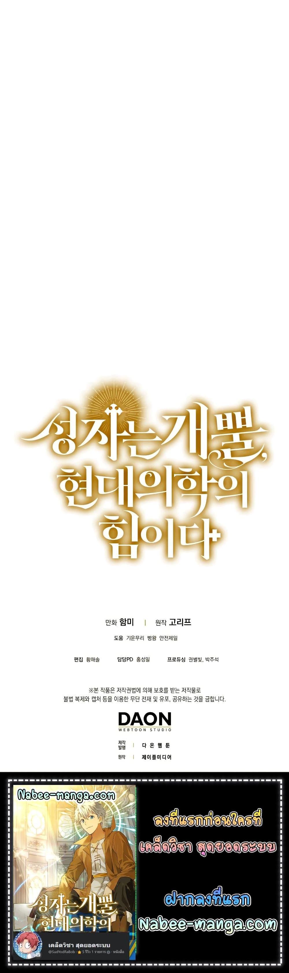 Manga-lc-com อ่านมังงะ อ่านการ์ตูน ออนไลน์ ฟรี To Hell With Being A Saint, I’m A Doctor ตอนที่ 1 2 3 4 5 6 7 8 9 10 11 12 13 14 ฟรี ไม่มีโฆษณา Manga-lc - อ่าน มังงะ อ่าน การ์ตูน ออนไลน์ อ่านมังงะ ฟรี