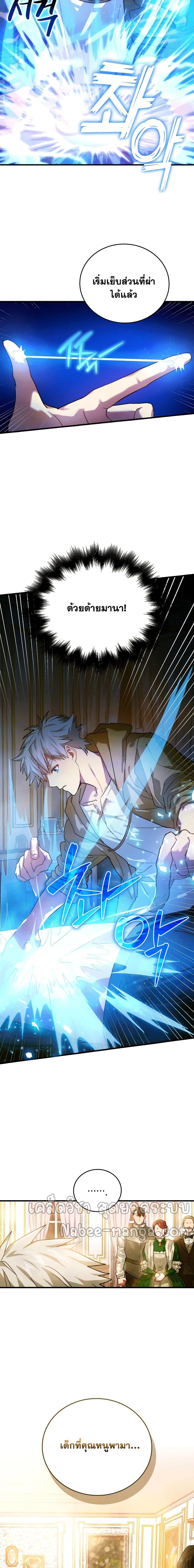 Manga-lc-com อ่านมังงะ อ่านการ์ตูน ออนไลน์ ฟรี To Hell With Being A Saint, I’m A Doctor ตอนที่ 1 2 3 4 5 6 7 8 9 10 11 12 13 14 ฟรี ไม่มีโฆษณา Manga-lc - อ่าน มังงะ อ่าน การ์ตูน ออนไลน์ อ่านมังงะ ฟรี