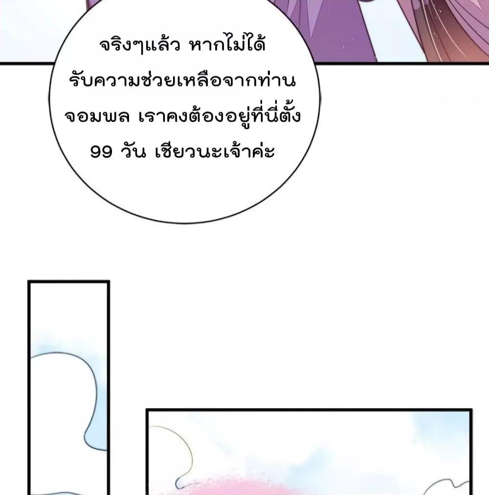 Manga-lc-com อ่านมังงะ อ่านการ์ตูน ออนไลน์ ฟรี MarshalIsJeal ตอนที่ 1 2 3 4 5 6 7 8 9 10 11 12 13 14 ฟรี ไม่มีโฆษณา Manga-lc - อ่าน มังงะ อ่าน การ์ตูน ออนไลน์ อ่านมังงะ ฟรี