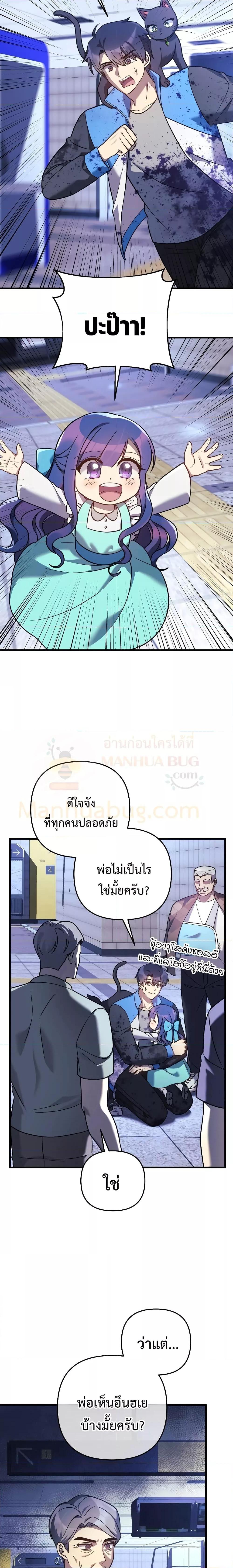 Manga-lc-com อ่านมังงะ อ่านการ์ตูน ออนไลน์ ฟรี MyDaughteris ตอนที่ 1 2 3 4 5 6 7 8 9 10 11 12 13 14 ฟรี ไม่มีโฆษณา Manga-lc - อ่าน มังงะ อ่าน การ์ตูน ออนไลน์ อ่านมังงะ ฟรี