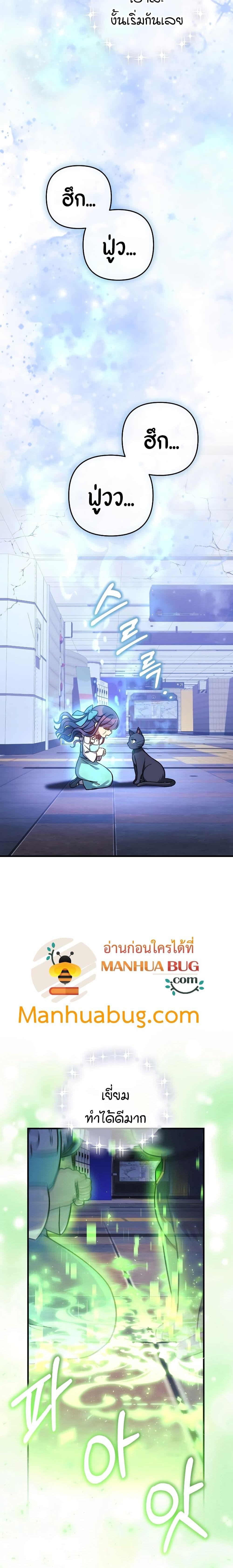 Manga-lc-com อ่านมังงะ อ่านการ์ตูน ออนไลน์ ฟรี MyDaughteris ตอนที่ 1 2 3 4 5 6 7 8 9 10 11 12 13 14 ฟรี ไม่มีโฆษณา Manga-lc - อ่าน มังงะ อ่าน การ์ตูน ออนไลน์ อ่านมังงะ ฟรี