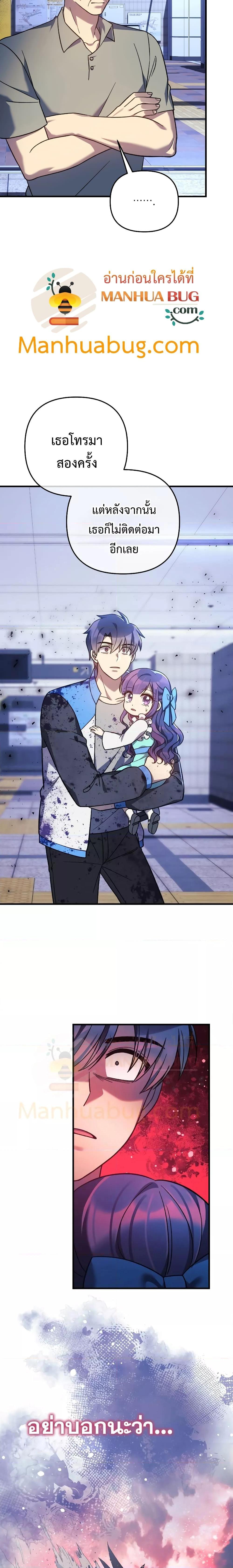 Manga-lc-com อ่านมังงะ อ่านการ์ตูน ออนไลน์ ฟรี MyDaughteris ตอนที่ 1 2 3 4 5 6 7 8 9 10 11 12 13 14 ฟรี ไม่มีโฆษณา Manga-lc - อ่าน มังงะ อ่าน การ์ตูน ออนไลน์ อ่านมังงะ ฟรี