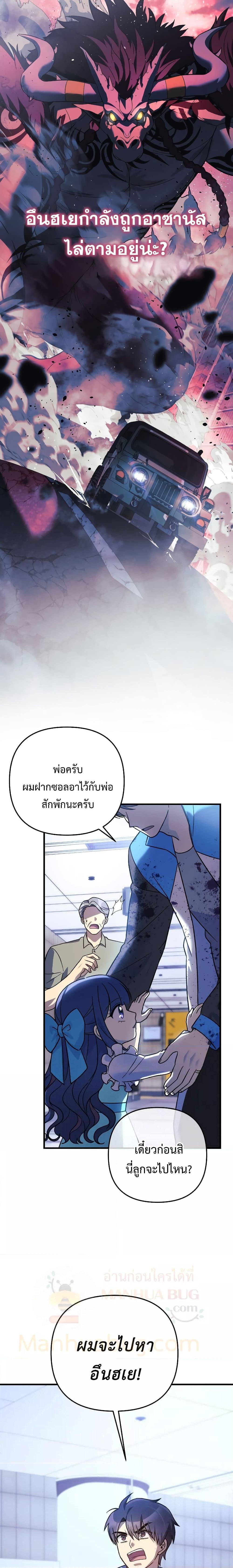 Manga-lc-com อ่านมังงะ อ่านการ์ตูน ออนไลน์ ฟรี MyDaughteris ตอนที่ 1 2 3 4 5 6 7 8 9 10 11 12 13 14 ฟรี ไม่มีโฆษณา Manga-lc - อ่าน มังงะ อ่าน การ์ตูน ออนไลน์ อ่านมังงะ ฟรี