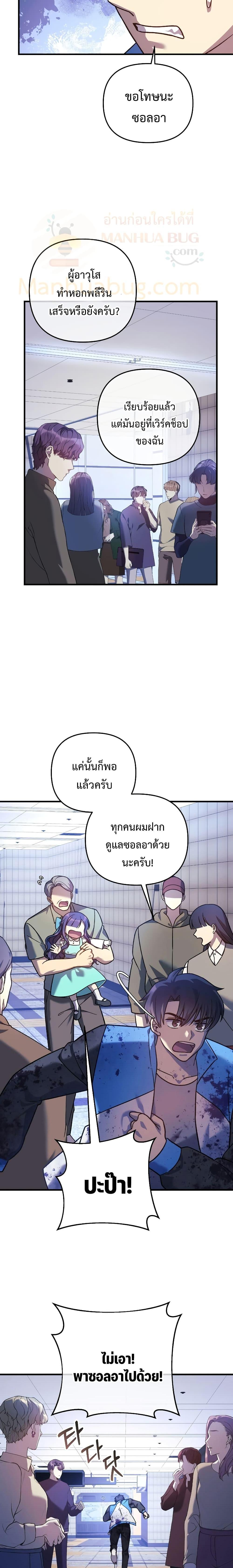 Manga-lc-com อ่านมังงะ อ่านการ์ตูน ออนไลน์ ฟรี MyDaughteris ตอนที่ 1 2 3 4 5 6 7 8 9 10 11 12 13 14 ฟรี ไม่มีโฆษณา Manga-lc - อ่าน มังงะ อ่าน การ์ตูน ออนไลน์ อ่านมังงะ ฟรี