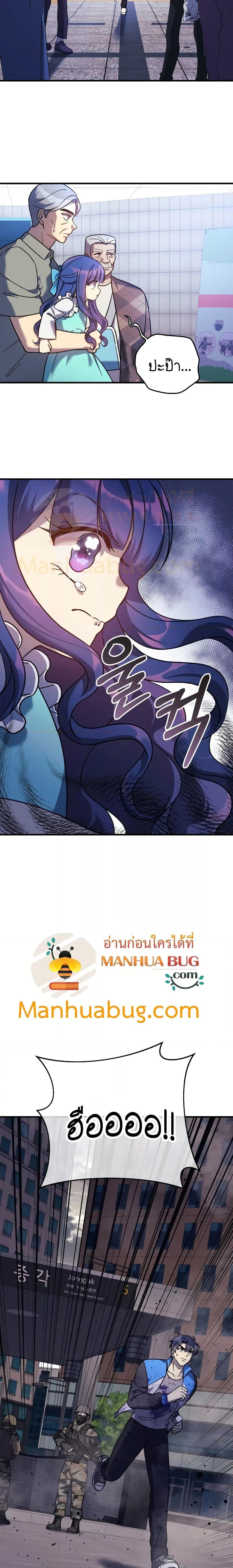 Manga-lc-com อ่านมังงะ อ่านการ์ตูน ออนไลน์ ฟรี MyDaughteris ตอนที่ 1 2 3 4 5 6 7 8 9 10 11 12 13 14 ฟรี ไม่มีโฆษณา Manga-lc - อ่าน มังงะ อ่าน การ์ตูน ออนไลน์ อ่านมังงะ ฟรี