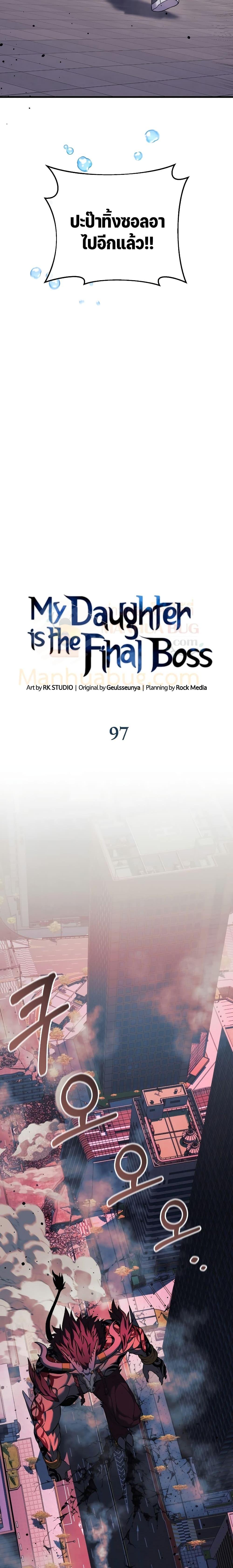 Manga-lc-com อ่านมังงะ อ่านการ์ตูน ออนไลน์ ฟรี MyDaughteris ตอนที่ 1 2 3 4 5 6 7 8 9 10 11 12 13 14 ฟรี ไม่มีโฆษณา Manga-lc - อ่าน มังงะ อ่าน การ์ตูน ออนไลน์ อ่านมังงะ ฟรี