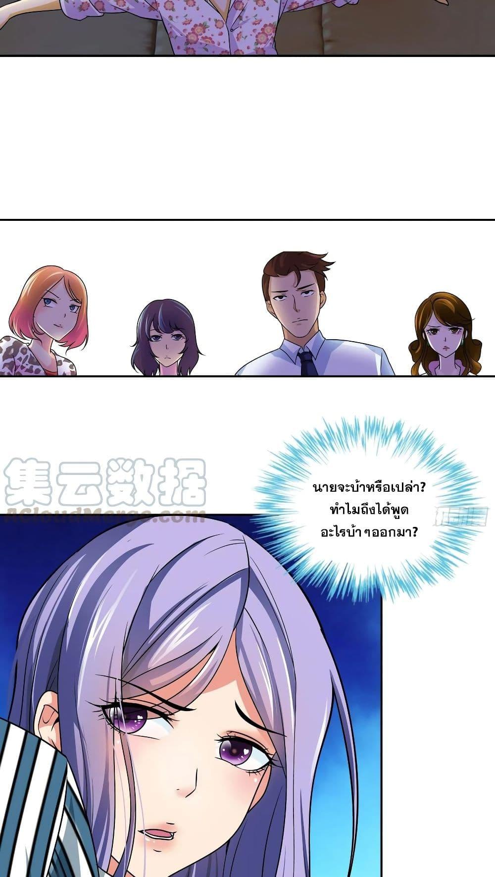 Manga-lc-com อ่านมังงะ อ่านการ์ตูน ออนไลน์ ฟรี I Am A God of Medicine ตอนที่ 1 2 3 4 5 6 7 8 9 10 11 12 13 14 ฟรี ไม่มีโฆษณา Manga-lc - อ่าน มังงะ อ่าน การ์ตูน ออนไลน์ อ่านมังงะ ฟรี