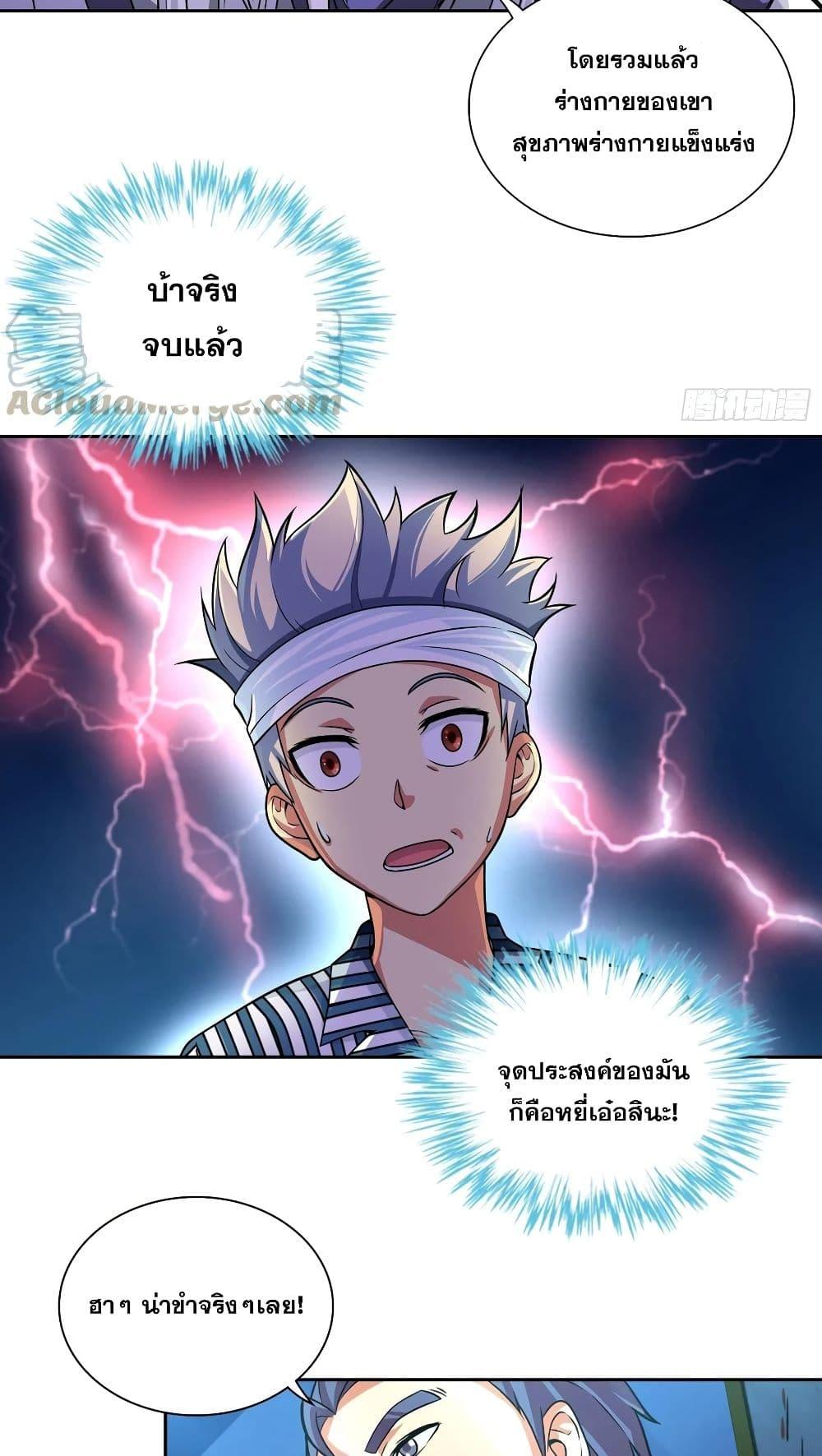 Manga-lc-com อ่านมังงะ อ่านการ์ตูน ออนไลน์ ฟรี I Am A God of Medicine ตอนที่ 1 2 3 4 5 6 7 8 9 10 11 12 13 14 ฟรี ไม่มีโฆษณา Manga-lc - อ่าน มังงะ อ่าน การ์ตูน ออนไลน์ อ่านมังงะ ฟรี