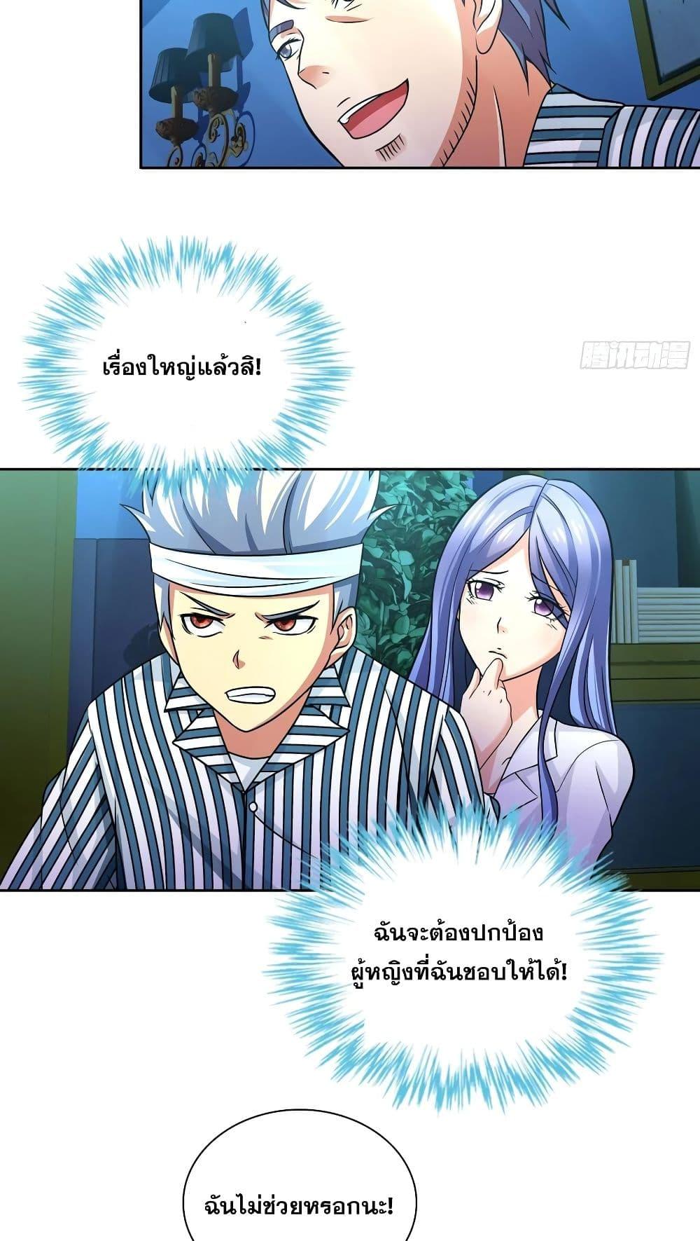 Manga-lc-com อ่านมังงะ อ่านการ์ตูน ออนไลน์ ฟรี I Am A God of Medicine ตอนที่ 1 2 3 4 5 6 7 8 9 10 11 12 13 14 ฟรี ไม่มีโฆษณา Manga-lc - อ่าน มังงะ อ่าน การ์ตูน ออนไลน์ อ่านมังงะ ฟรี