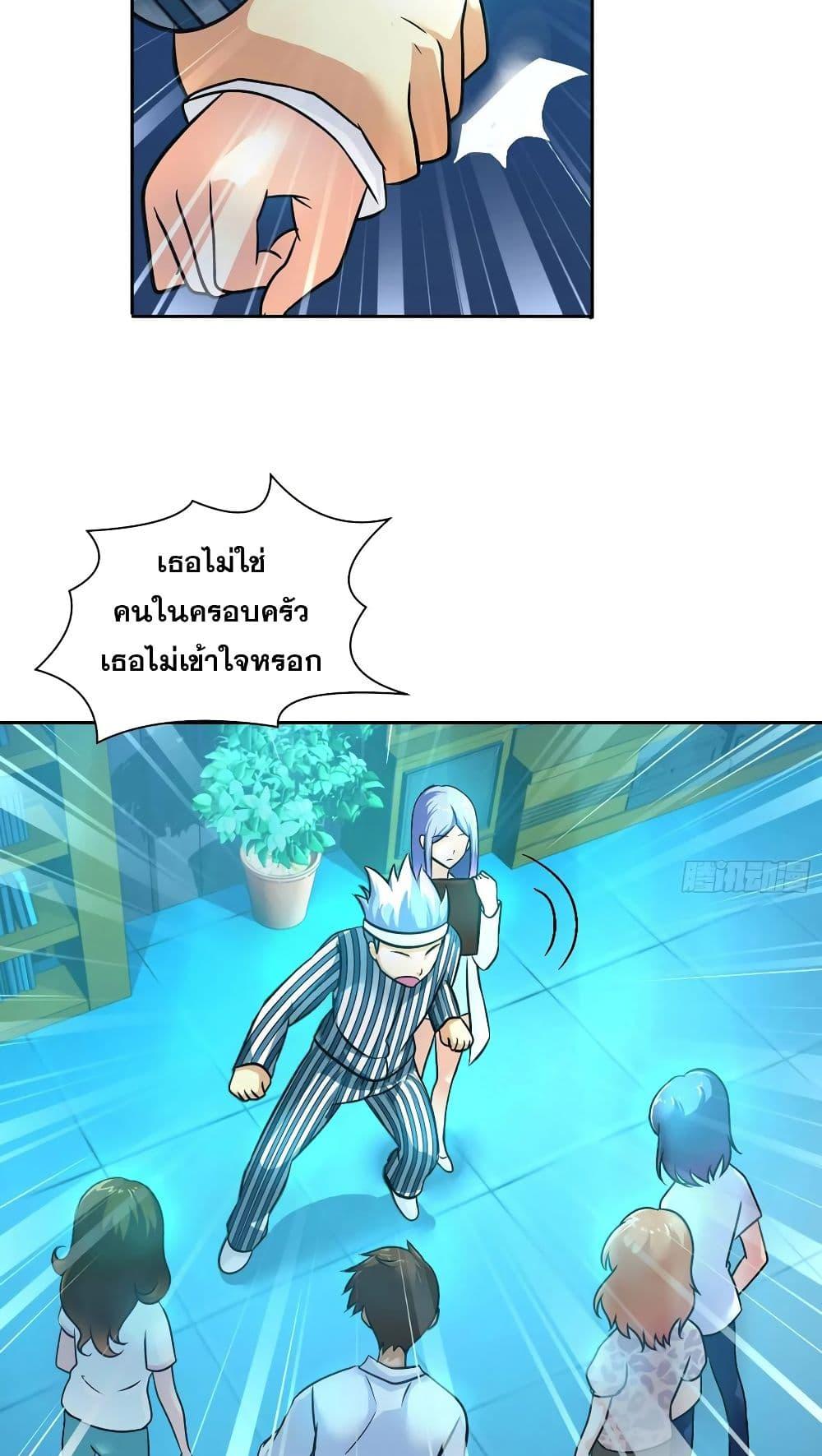 Manga-lc-com อ่านมังงะ อ่านการ์ตูน ออนไลน์ ฟรี I Am A God of Medicine ตอนที่ 1 2 3 4 5 6 7 8 9 10 11 12 13 14 ฟรี ไม่มีโฆษณา Manga-lc - อ่าน มังงะ อ่าน การ์ตูน ออนไลน์ อ่านมังงะ ฟรี