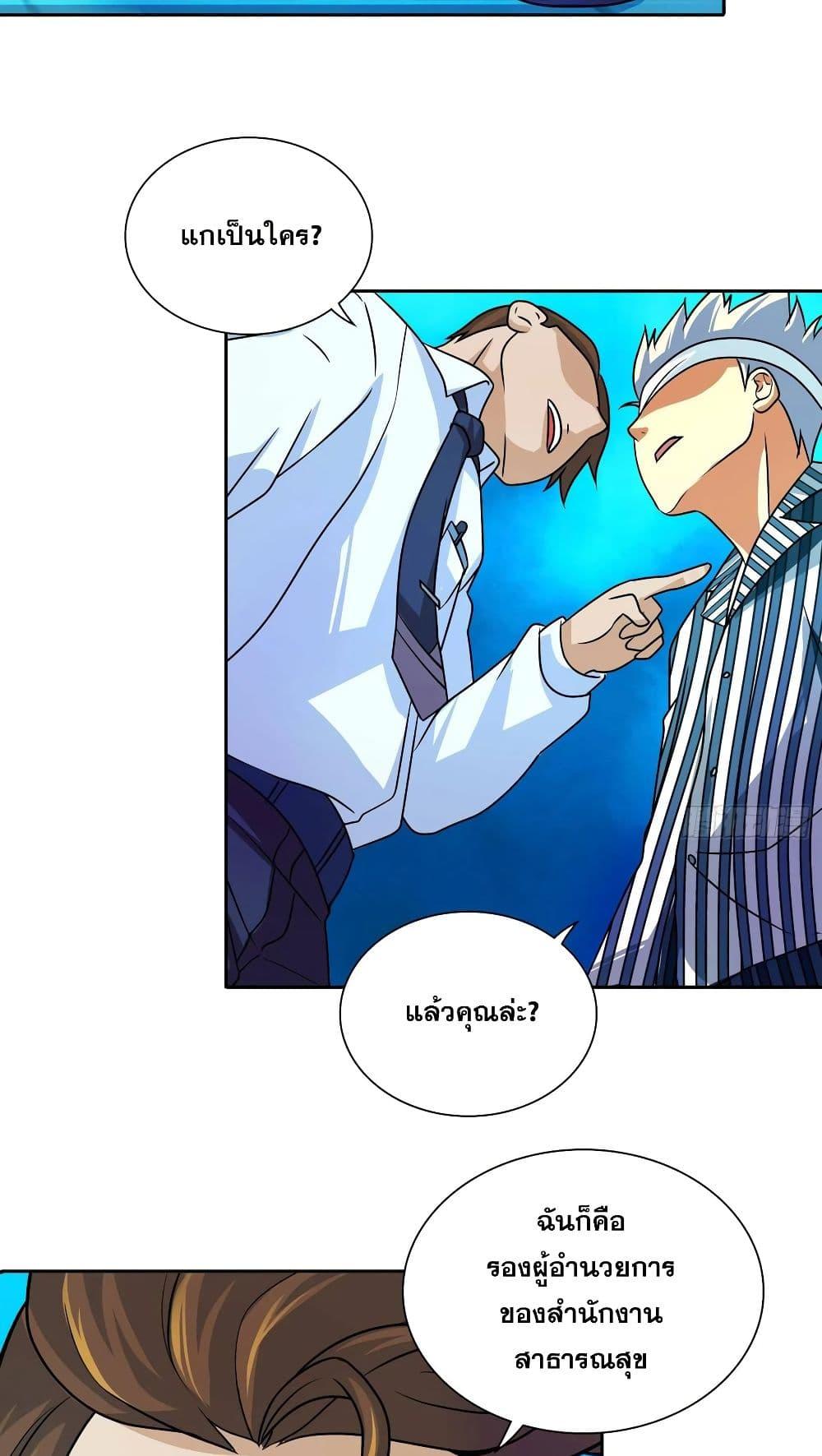 Manga-lc-com อ่านมังงะ อ่านการ์ตูน ออนไลน์ ฟรี I Am A God of Medicine ตอนที่ 1 2 3 4 5 6 7 8 9 10 11 12 13 14 ฟรี ไม่มีโฆษณา Manga-lc - อ่าน มังงะ อ่าน การ์ตูน ออนไลน์ อ่านมังงะ ฟรี