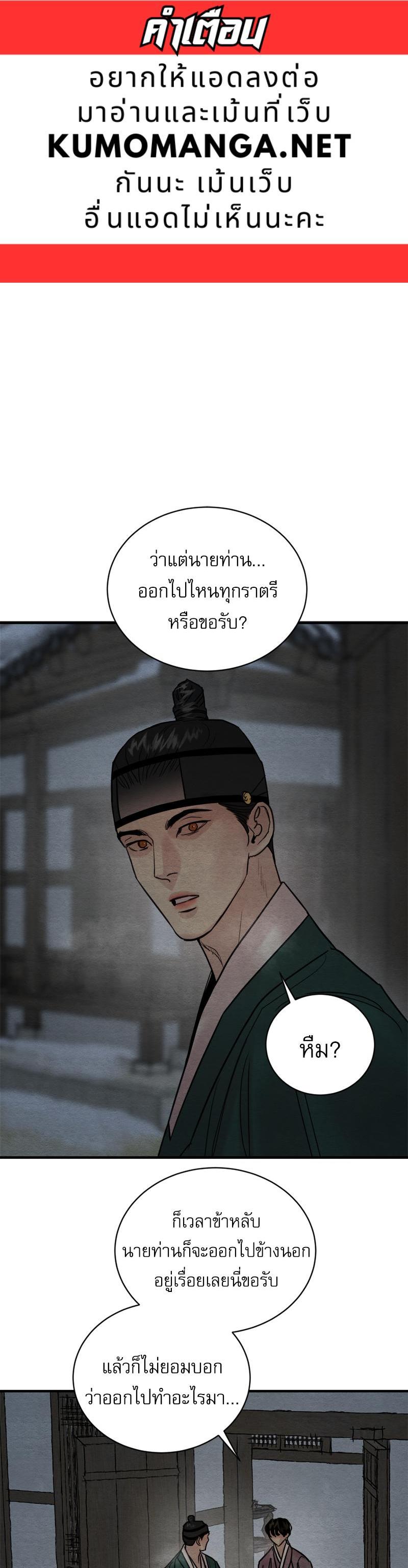 Manga-lc-com อ่านมังงะ อ่านการ์ตูน ออนไลน์ ฟรี Painter of the Night ตอนที่ 1 2 3 4 5 6 7 8 9 10 11 12 13 14 ฟรี ไม่มีโฆษณา Manga-lc - อ่าน มังงะ อ่าน การ์ตูน ออนไลน์ อ่านมังงะ ฟรี