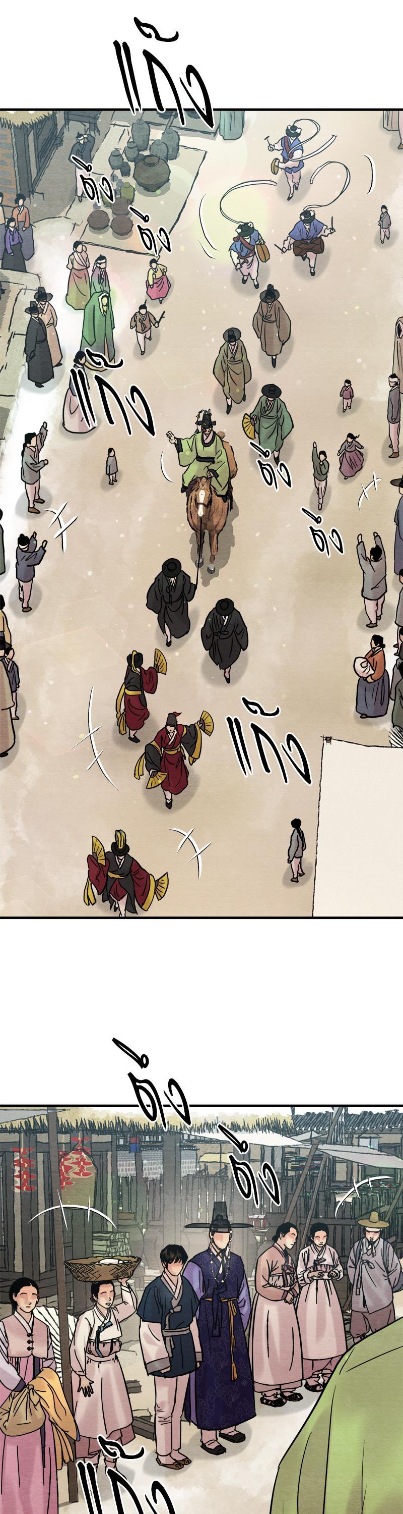 Manga-lc-com อ่านมังงะ อ่านการ์ตูน ออนไลน์ ฟรี Painter of the Night ตอนที่ 1 2 3 4 5 6 7 8 9 10 11 12 13 14 ฟรี ไม่มีโฆษณา Manga-lc - อ่าน มังงะ อ่าน การ์ตูน ออนไลน์ อ่านมังงะ ฟรี
