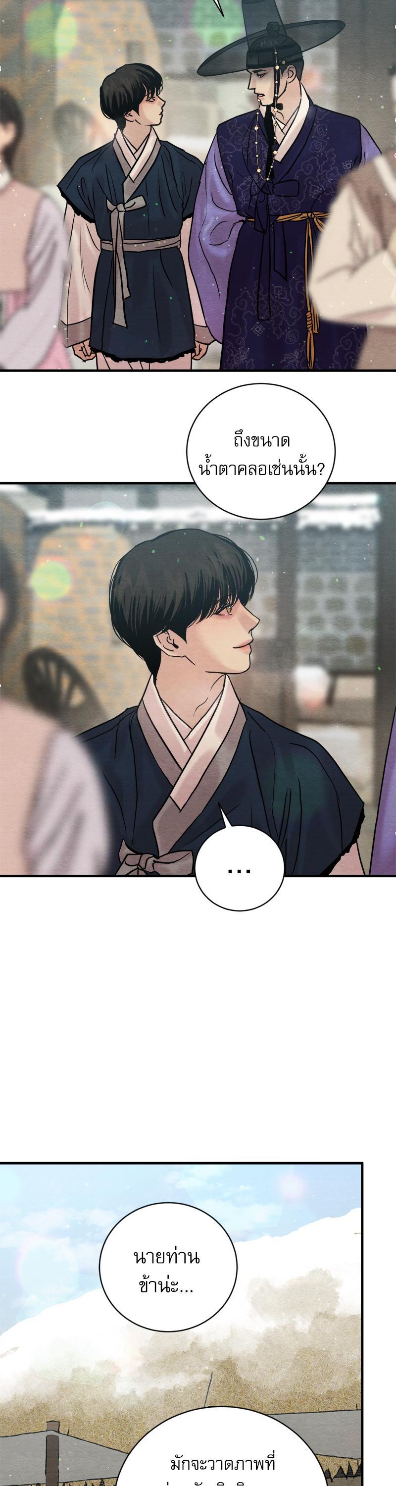 Manga-lc-com อ่านมังงะ อ่านการ์ตูน ออนไลน์ ฟรี Painter of the Night ตอนที่ 1 2 3 4 5 6 7 8 9 10 11 12 13 14 ฟรี ไม่มีโฆษณา Manga-lc - อ่าน มังงะ อ่าน การ์ตูน ออนไลน์ อ่านมังงะ ฟรี