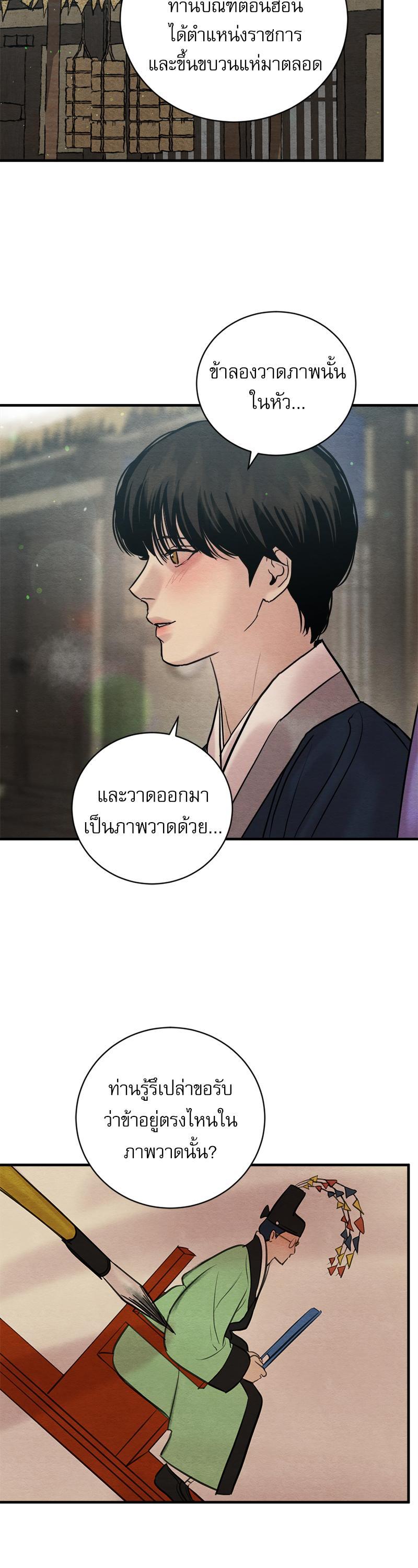 Manga-lc-com อ่านมังงะ อ่านการ์ตูน ออนไลน์ ฟรี Painter of the Night ตอนที่ 1 2 3 4 5 6 7 8 9 10 11 12 13 14 ฟรี ไม่มีโฆษณา Manga-lc - อ่าน มังงะ อ่าน การ์ตูน ออนไลน์ อ่านมังงะ ฟรี