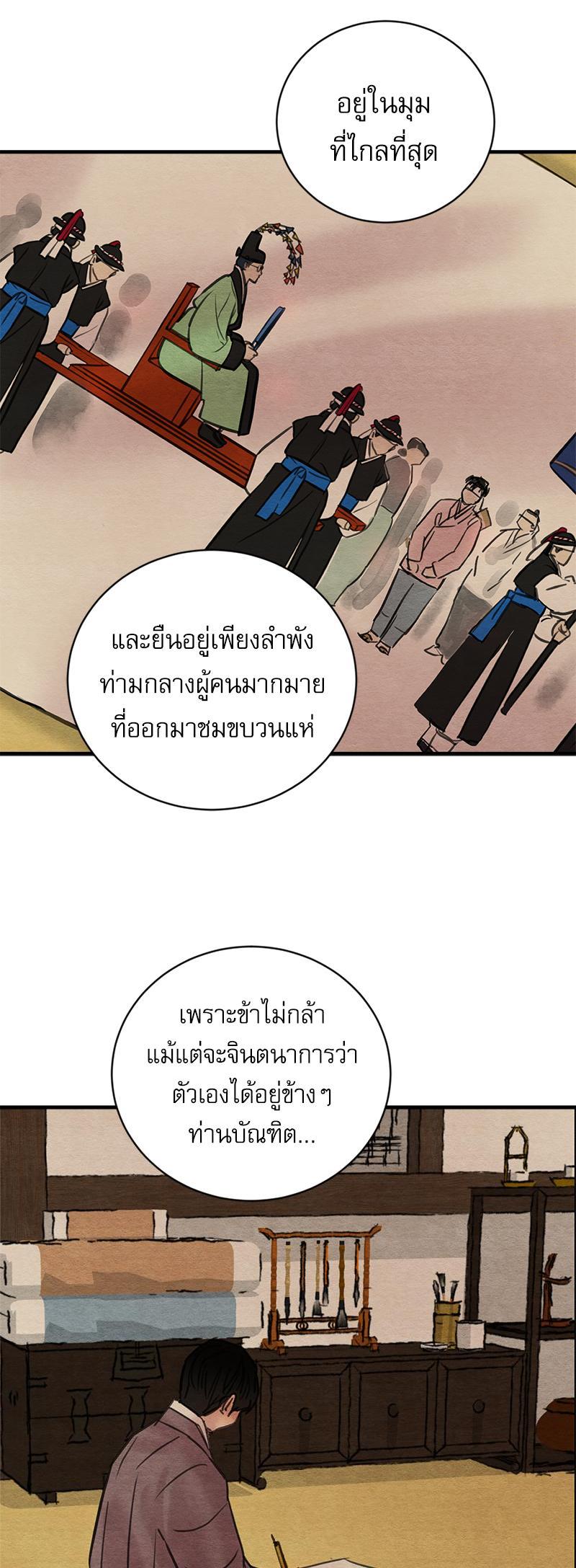 Manga-lc-com อ่านมังงะ อ่านการ์ตูน ออนไลน์ ฟรี Painter of the Night ตอนที่ 1 2 3 4 5 6 7 8 9 10 11 12 13 14 ฟรี ไม่มีโฆษณา Manga-lc - อ่าน มังงะ อ่าน การ์ตูน ออนไลน์ อ่านมังงะ ฟรี