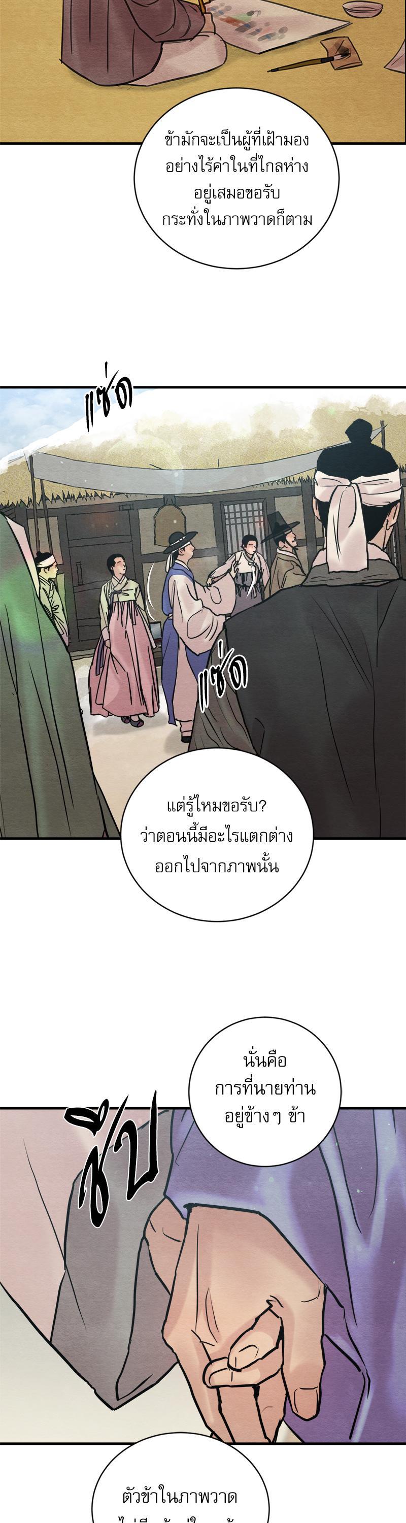 Manga-lc-com อ่านมังงะ อ่านการ์ตูน ออนไลน์ ฟรี Painter of the Night ตอนที่ 1 2 3 4 5 6 7 8 9 10 11 12 13 14 ฟรี ไม่มีโฆษณา Manga-lc - อ่าน มังงะ อ่าน การ์ตูน ออนไลน์ อ่านมังงะ ฟรี