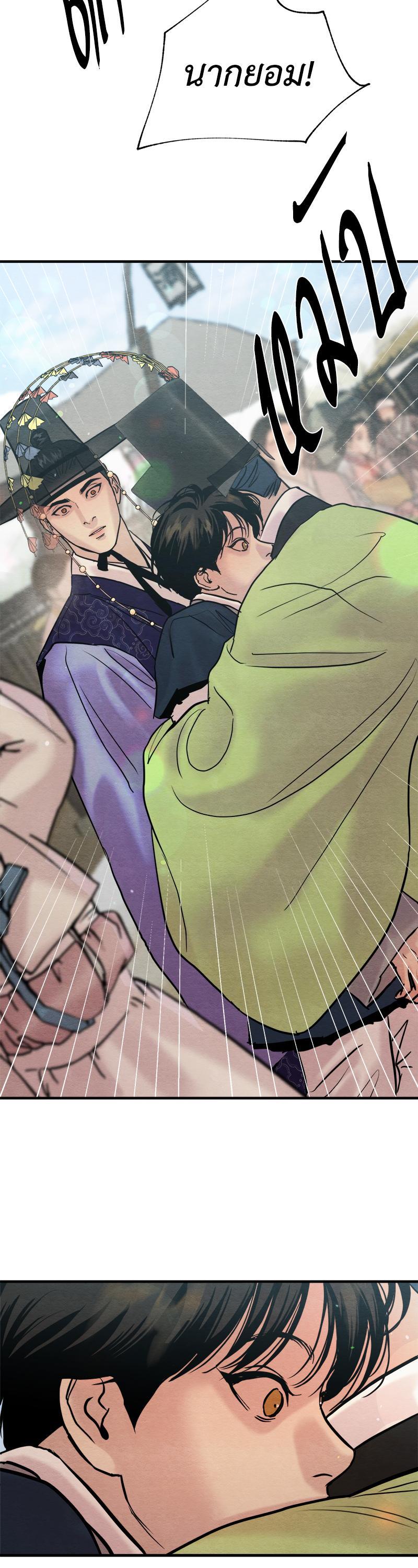 Manga-lc-com อ่านมังงะ อ่านการ์ตูน ออนไลน์ ฟรี Painter of the Night ตอนที่ 1 2 3 4 5 6 7 8 9 10 11 12 13 14 ฟรี ไม่มีโฆษณา Manga-lc - อ่าน มังงะ อ่าน การ์ตูน ออนไลน์ อ่านมังงะ ฟรี