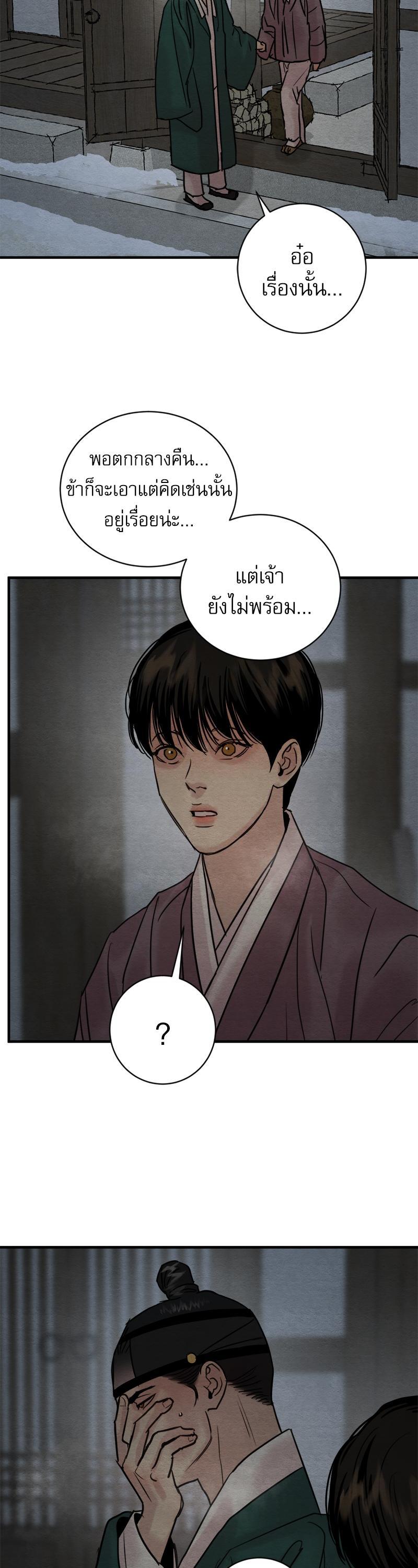 Manga-lc-com อ่านมังงะ อ่านการ์ตูน ออนไลน์ ฟรี Painter of the Night ตอนที่ 1 2 3 4 5 6 7 8 9 10 11 12 13 14 ฟรี ไม่มีโฆษณา Manga-lc - อ่าน มังงะ อ่าน การ์ตูน ออนไลน์ อ่านมังงะ ฟรี