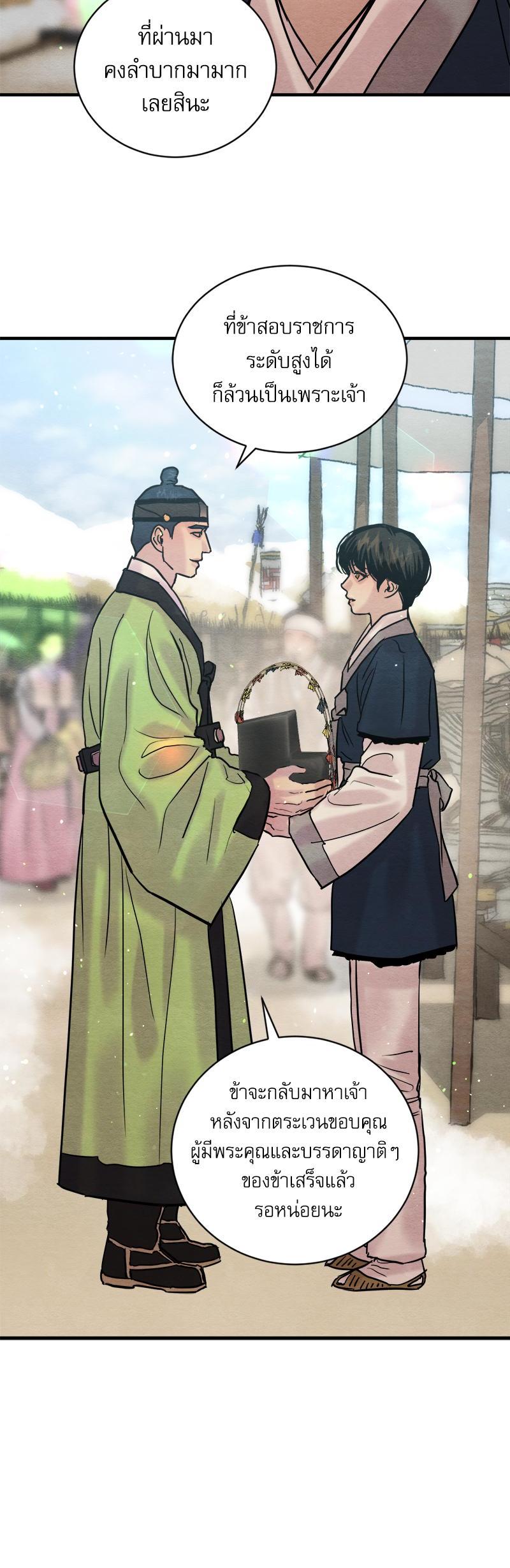 Manga-lc-com อ่านมังงะ อ่านการ์ตูน ออนไลน์ ฟรี Painter of the Night ตอนที่ 1 2 3 4 5 6 7 8 9 10 11 12 13 14 ฟรี ไม่มีโฆษณา Manga-lc - อ่าน มังงะ อ่าน การ์ตูน ออนไลน์ อ่านมังงะ ฟรี