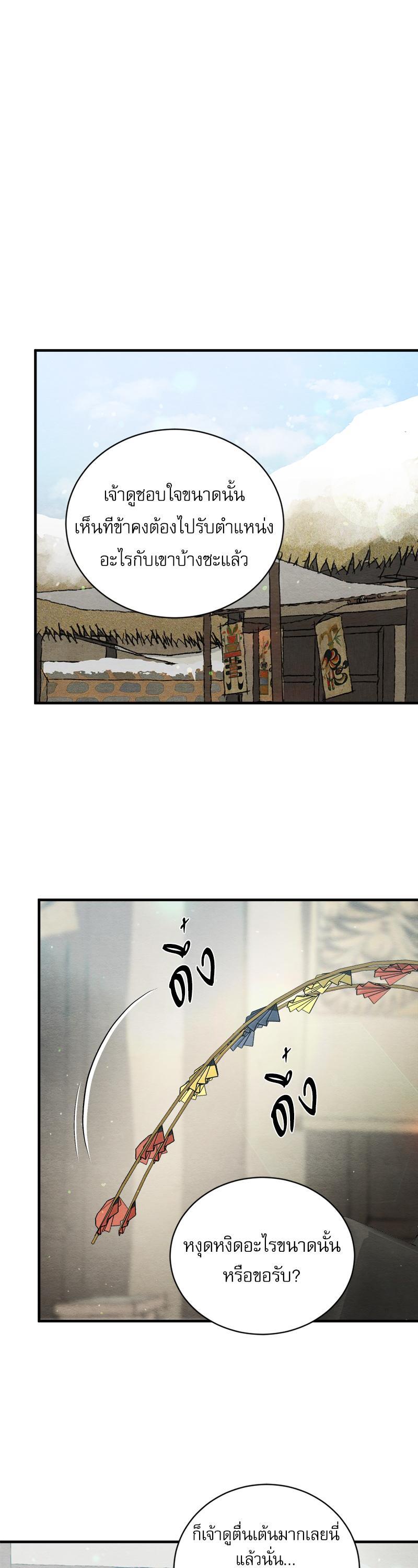 Manga-lc-com อ่านมังงะ อ่านการ์ตูน ออนไลน์ ฟรี Painter of the Night ตอนที่ 1 2 3 4 5 6 7 8 9 10 11 12 13 14 ฟรี ไม่มีโฆษณา Manga-lc - อ่าน มังงะ อ่าน การ์ตูน ออนไลน์ อ่านมังงะ ฟรี