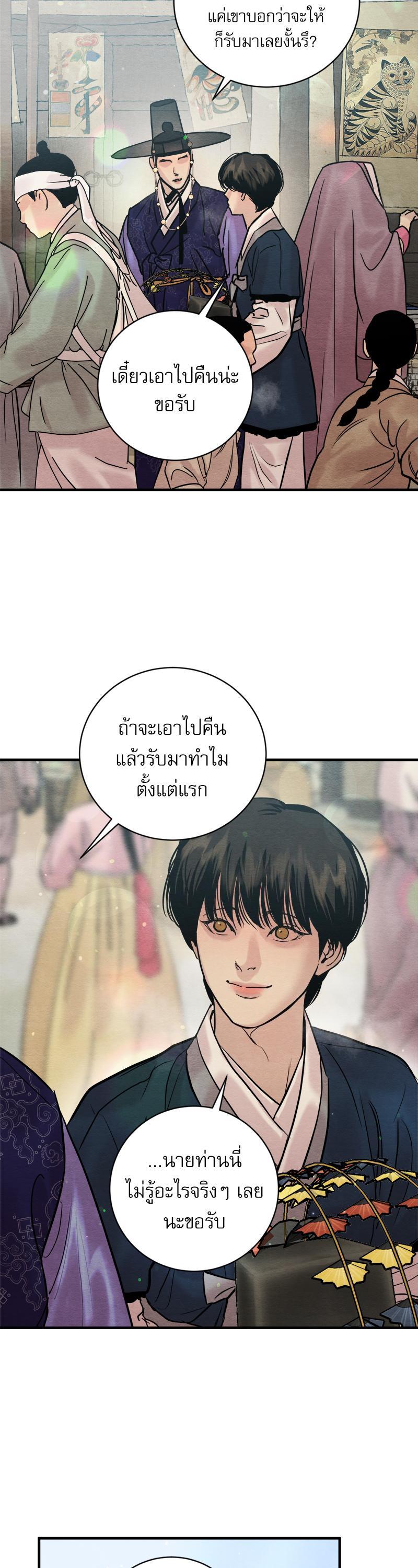 Manga-lc-com อ่านมังงะ อ่านการ์ตูน ออนไลน์ ฟรี Painter of the Night ตอนที่ 1 2 3 4 5 6 7 8 9 10 11 12 13 14 ฟรี ไม่มีโฆษณา Manga-lc - อ่าน มังงะ อ่าน การ์ตูน ออนไลน์ อ่านมังงะ ฟรี
