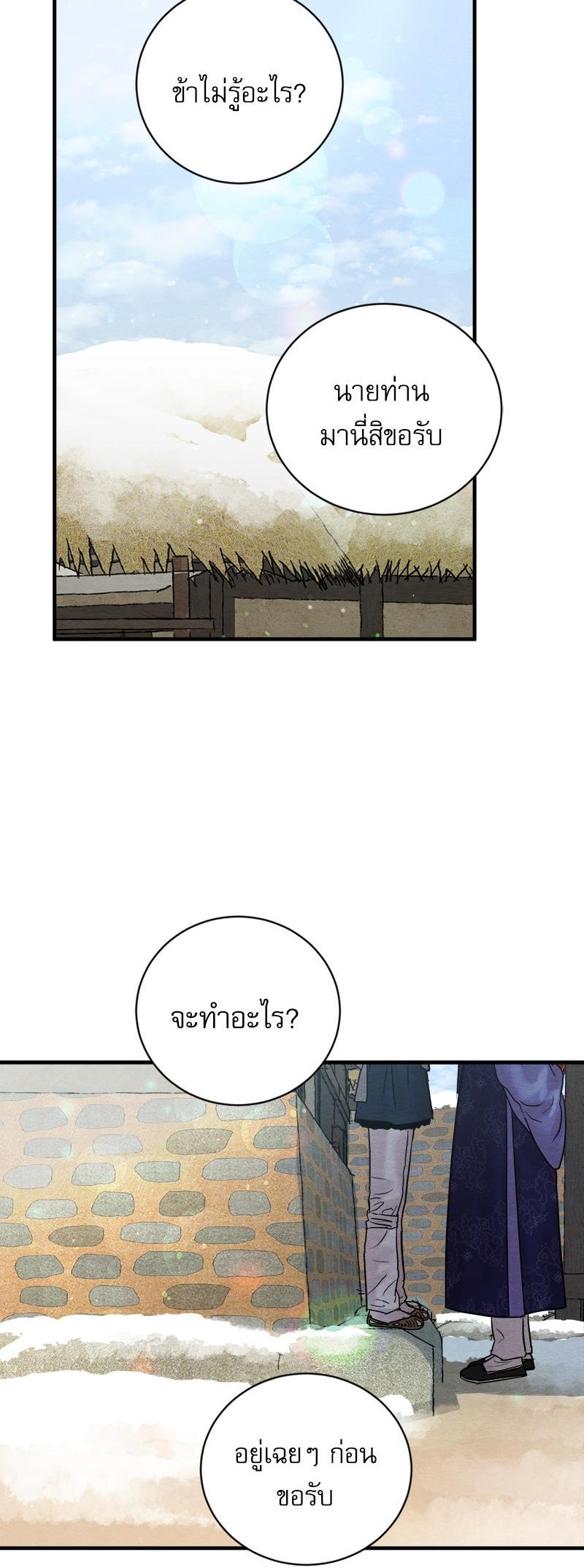 Manga-lc-com อ่านมังงะ อ่านการ์ตูน ออนไลน์ ฟรี Painter of the Night ตอนที่ 1 2 3 4 5 6 7 8 9 10 11 12 13 14 ฟรี ไม่มีโฆษณา Manga-lc - อ่าน มังงะ อ่าน การ์ตูน ออนไลน์ อ่านมังงะ ฟรี