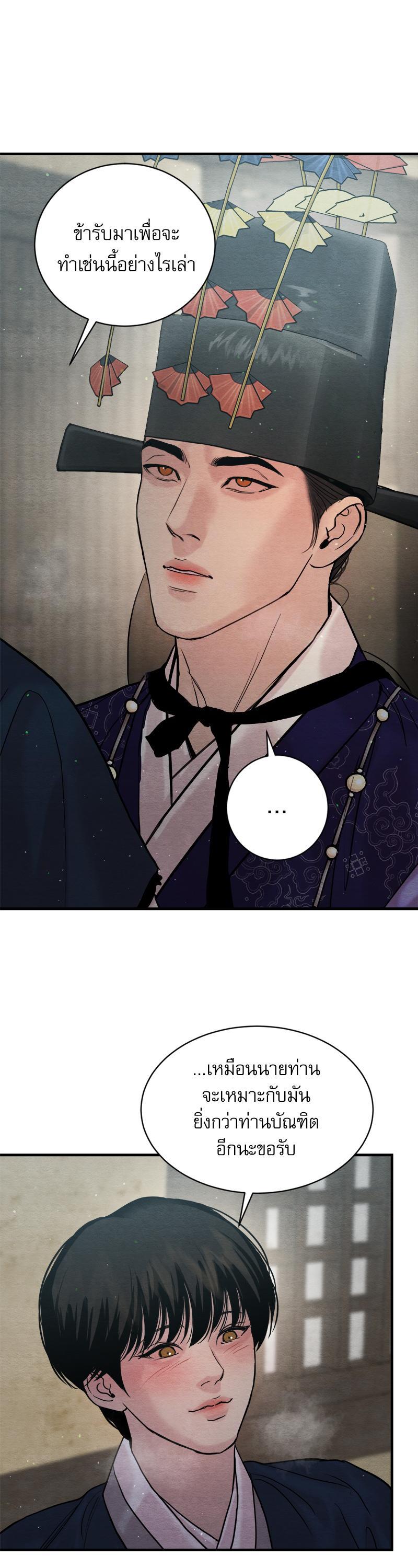 Manga-lc-com อ่านมังงะ อ่านการ์ตูน ออนไลน์ ฟรี Painter of the Night ตอนที่ 1 2 3 4 5 6 7 8 9 10 11 12 13 14 ฟรี ไม่มีโฆษณา Manga-lc - อ่าน มังงะ อ่าน การ์ตูน ออนไลน์ อ่านมังงะ ฟรี