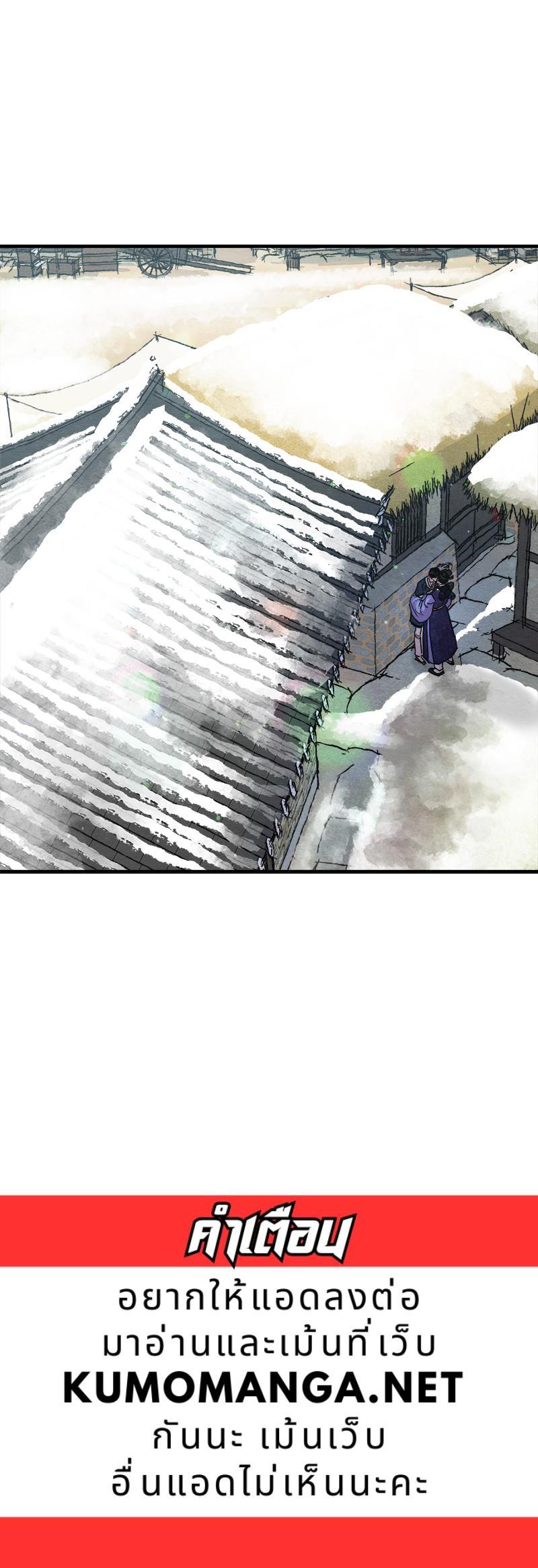 Manga-lc-com อ่านมังงะ อ่านการ์ตูน ออนไลน์ ฟรี Painter of the Night ตอนที่ 1 2 3 4 5 6 7 8 9 10 11 12 13 14 ฟรี ไม่มีโฆษณา Manga-lc - อ่าน มังงะ อ่าน การ์ตูน ออนไลน์ อ่านมังงะ ฟรี