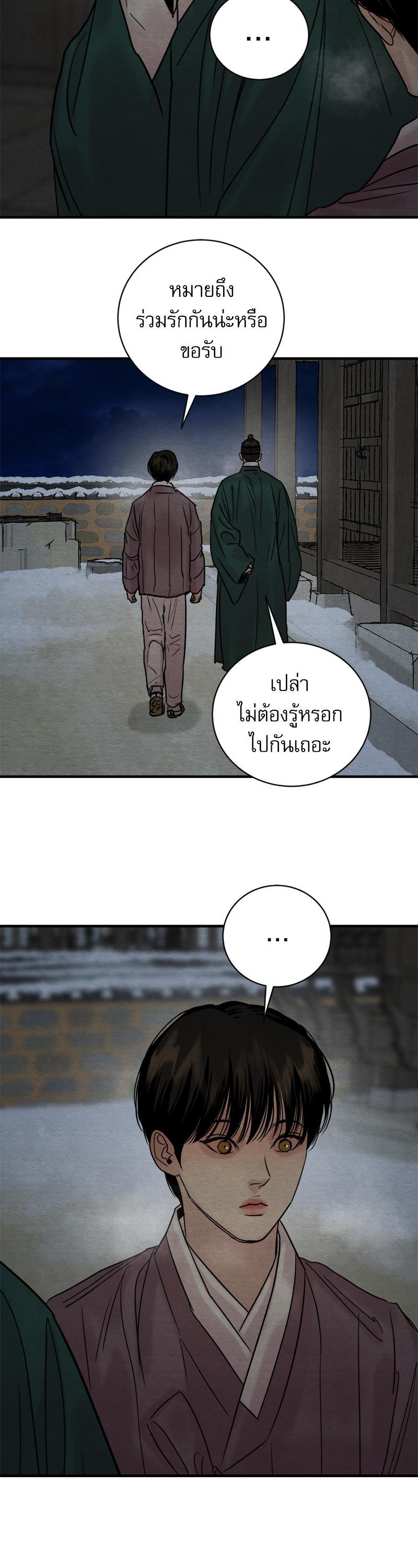 Manga-lc-com อ่านมังงะ อ่านการ์ตูน ออนไลน์ ฟรี Painter of the Night ตอนที่ 1 2 3 4 5 6 7 8 9 10 11 12 13 14 ฟรี ไม่มีโฆษณา Manga-lc - อ่าน มังงะ อ่าน การ์ตูน ออนไลน์ อ่านมังงะ ฟรี